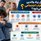 کنترل والدین و اضطراب اجتماعی نوجوان